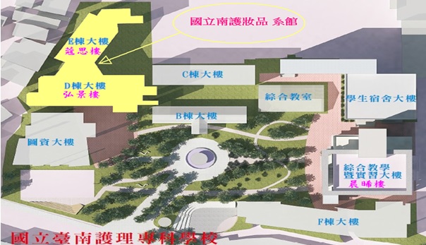 國立臺南護理專科學校各棟大樓分布圖