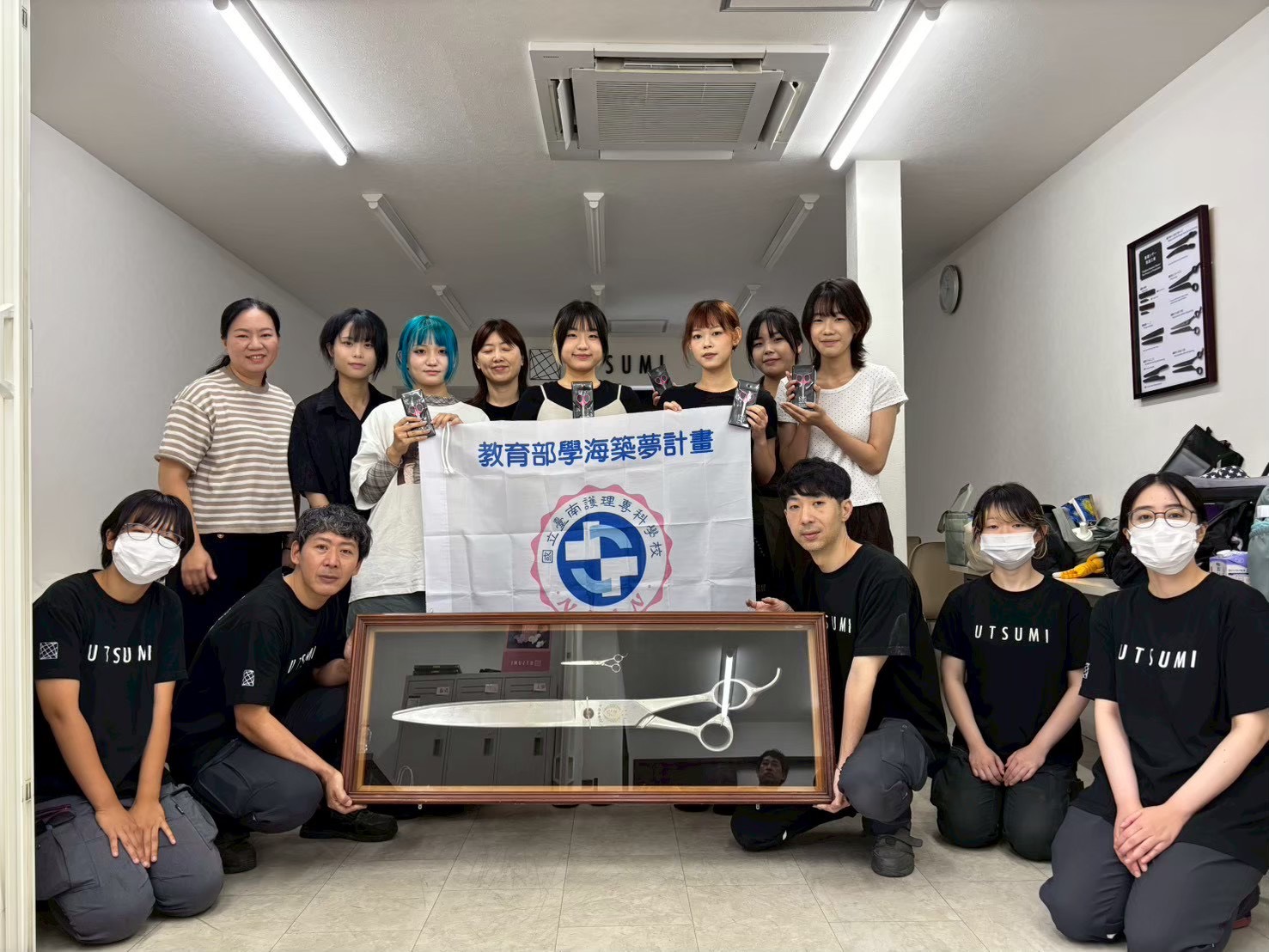 2026日本